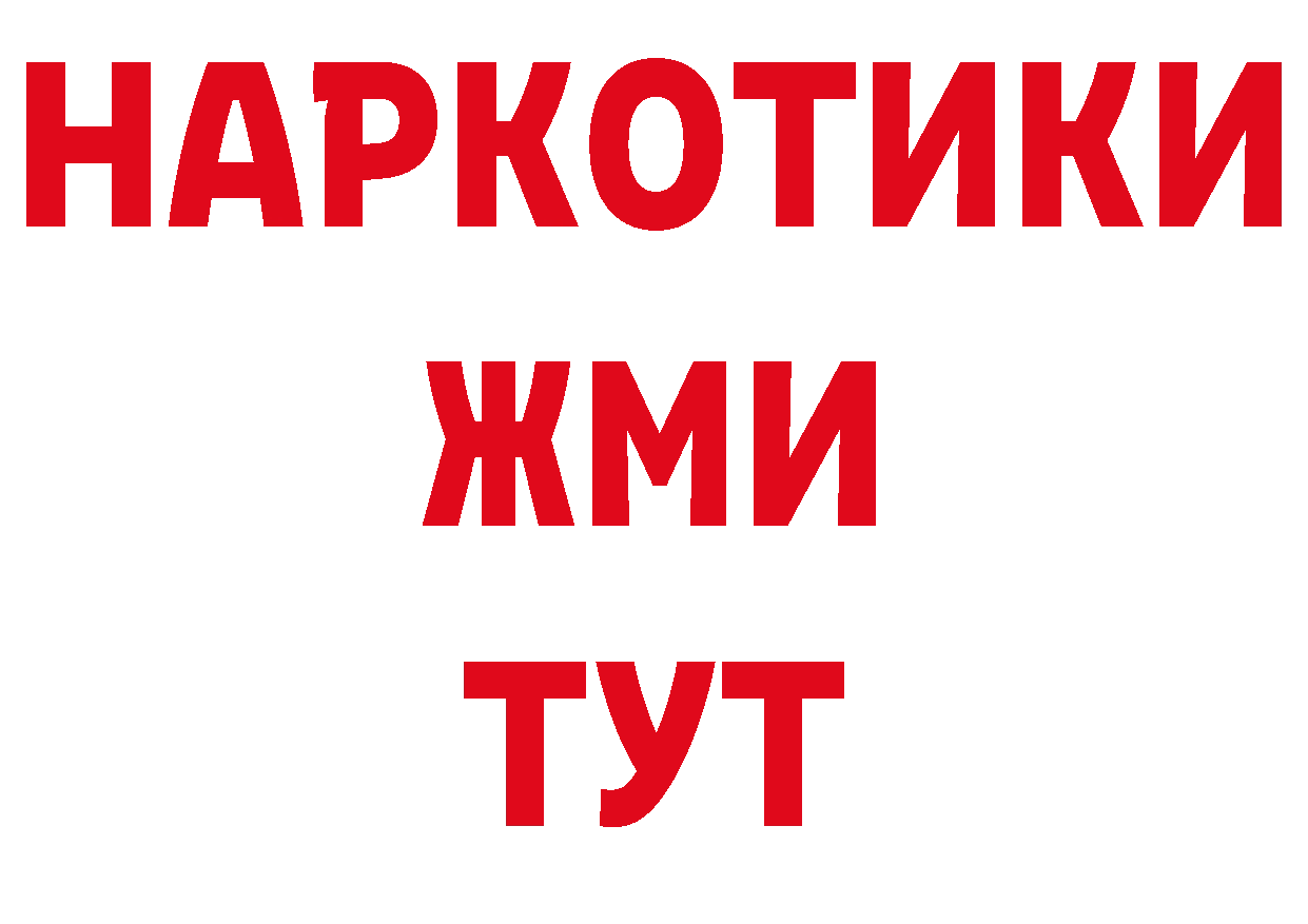 Метамфетамин кристалл как зайти нарко площадка МЕГА Камень-на-Оби